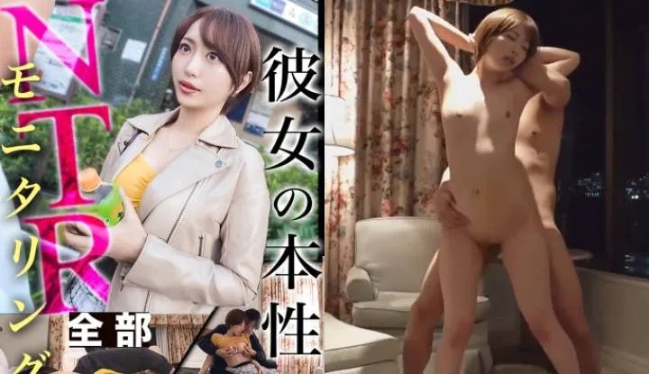 [AI Uncensored] - 390JAC-216 [NTR New Chapter] Sắp xếp một chàng trai đẹp trai cho bạn gái của tôi mà tôi lo lắng về việc ngoại tình và theo dõi cô ấy... Bản chất thật sự của bạn gái xinh đẹp trẻ tuổi kiêu ngạo của tôi là gì...!?