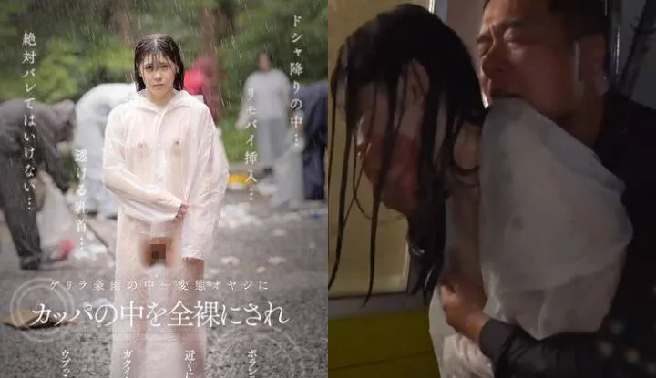 [AI Uncensored] - DRPT-030 Học sinh ngây thơ Akari Minase bị một ông già dâm lột trần bên trong áo mưa và sướng mãnh liệt mặc dù có tình nguyện viên dọn dẹp ở gần.