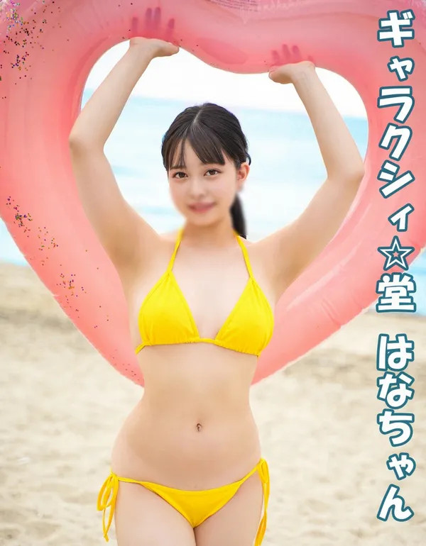 FC2-PPV-4685185 Fun Summer Beach Day: First Bikini Challenge and a Relaxing Hotel Stay