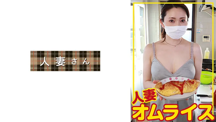 [AI Uncensored] - 776HDOM-009 Hikari, 36 Years Old