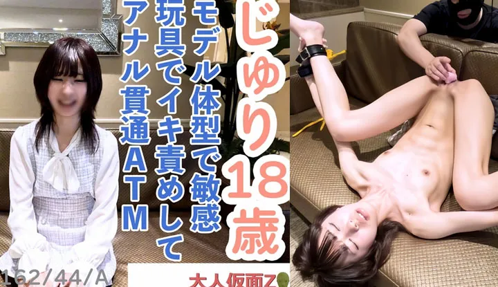 FC2-PPV-4712188 Juri's First Amateur Video: Slender 18-Year-Old Model Figure