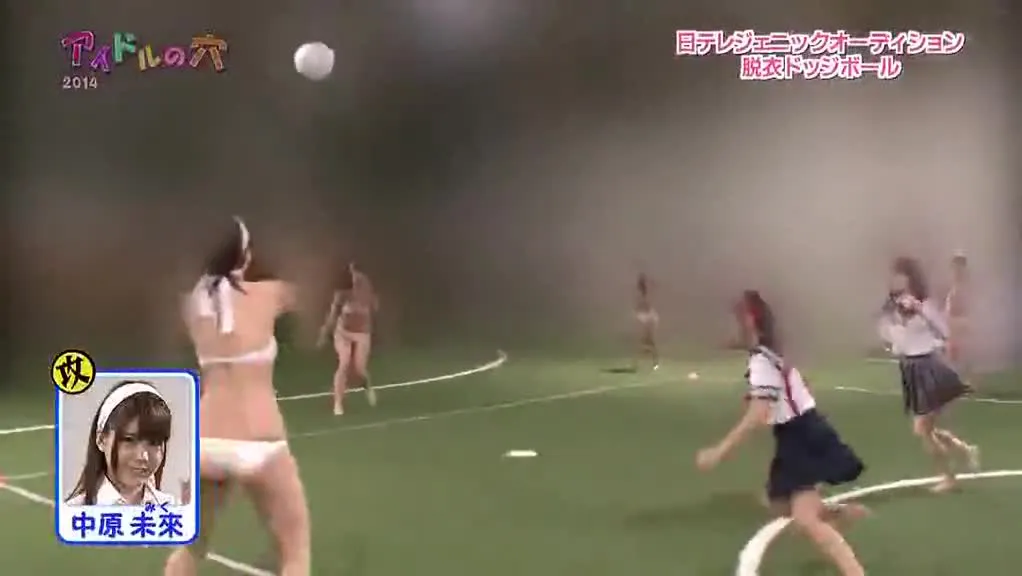 Idol's Hole 2014