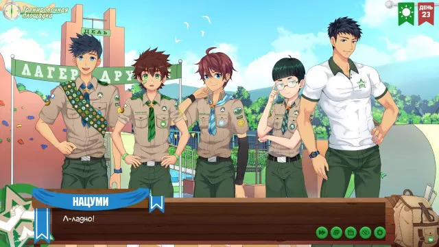 เกม: ค่ายเพื่อน, ตอนที่ 41 - กล้อง (พากย์รัสเซีย)