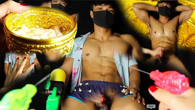 全新！火辣直男玩泼水节精液狂喷！