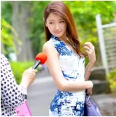 Shida Erina