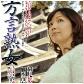 Hosomi Keiko