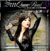 Tatsumi Reiko