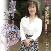 Nonomiya Mitsuko