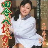 Itou Kyouka