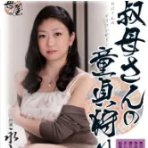 Eiyama Haruka