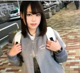 Seismu Aina