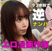 Hitomi Ai