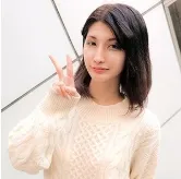 Akimoto Suzune