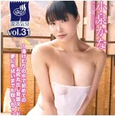 Koizumi Kana