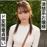 Hota Suzuka