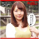 Ase Mizuki