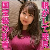 Kamijou Yurika