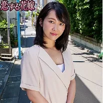 Yuuki Yoshino