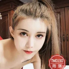Yu Qi
