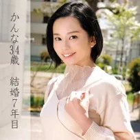 平井栞奈