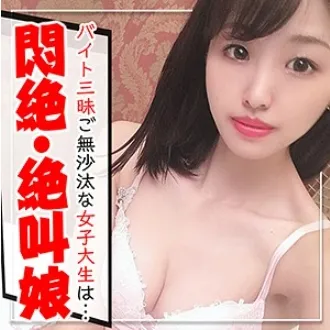 Maekawa Izumi