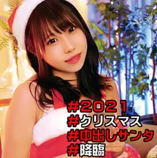美里瑠璃华