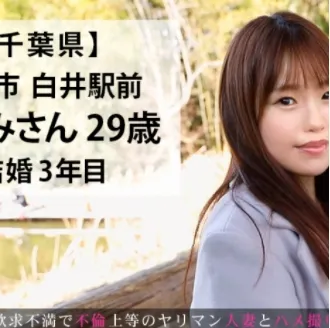 Yamamoto Hitomi