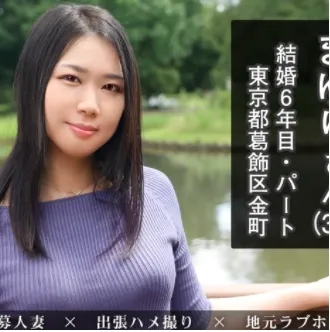 Sakurai Makuri