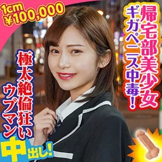 Morimoto Mirei
