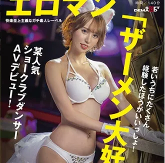Aisaki Kirara