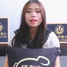 Xiao Xiao