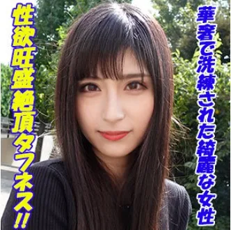 Andou Moa