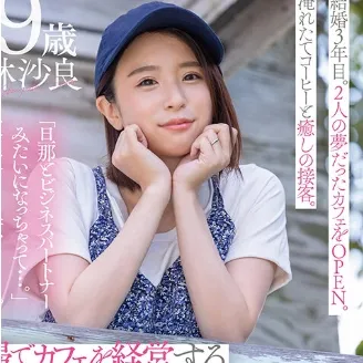 Kobayashi Sara