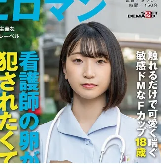 Matsuoka Saki