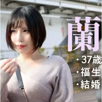 Asakura Ran