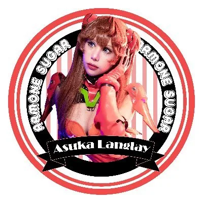 armonsugar