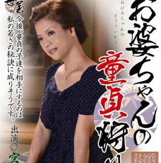 Miyagawa Shizue