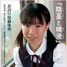 Sakurayo Haru