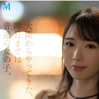 Tsukino Esui