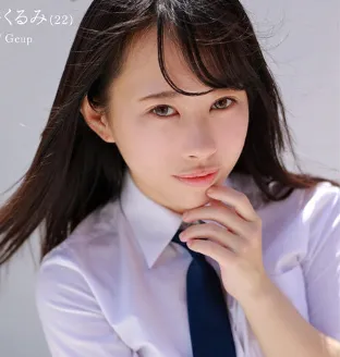 Amai Kurumi