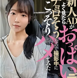 Takahashi Iroha
