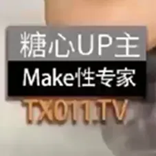 Make Sex Expert