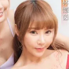 Lin Kai Yin