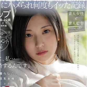Sasamoto Yuu