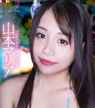 Yamamoto Maria