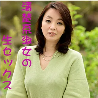 一之瀬惠