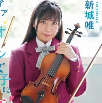Shinjou Yui
