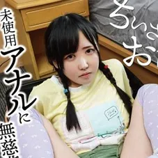 Ikeuchi Haruka