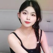 Yu er