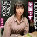 Watanabe Rin